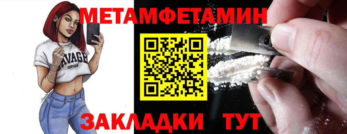 Amphetamine  Amphetamine 97%  Вход с VPN  Лысьва 