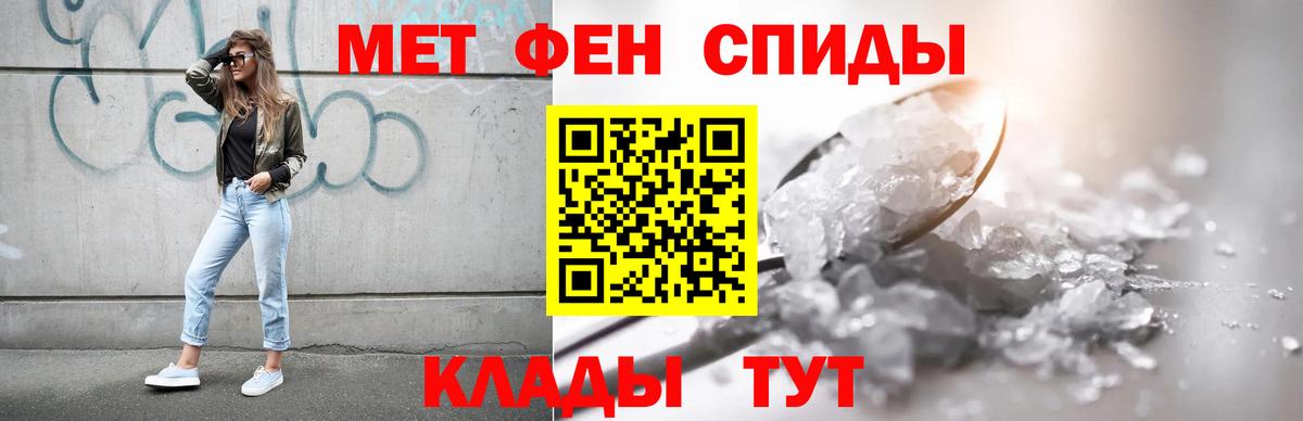 АМФ VHQ Лысьва