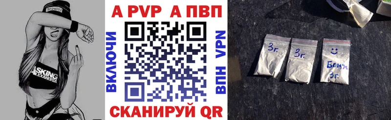 МЕГА как зайти  где продают наркотики  Лысьва  APVP Crystall 