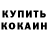Дистиллят ТГК концентрат WERB1R