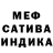 ТГК Wax MALA_NDRAG