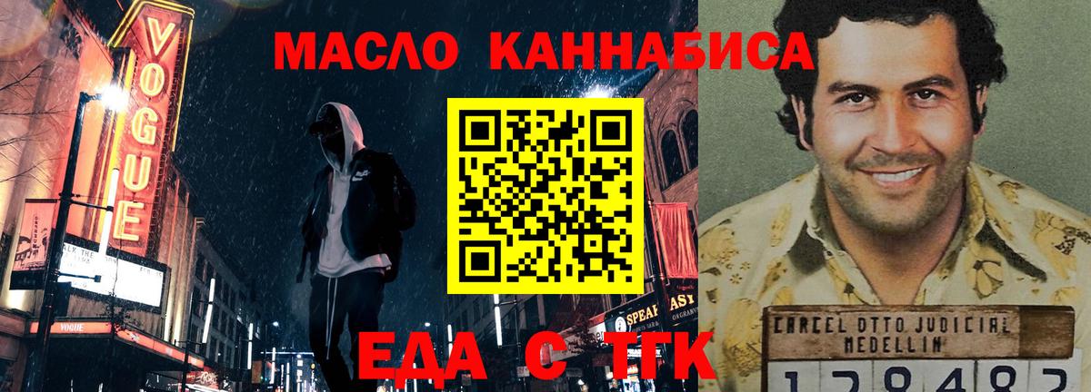 Canna-Cookies марихуана  Вход с VPN  Лысьва 
