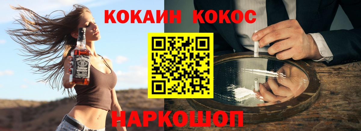 КОКАИН Fish Scale  закладки  COCAIN 98%  Лысьва  Вход с VPN 