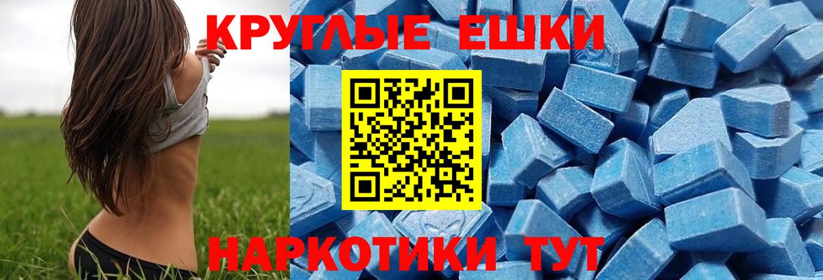 ЭКСТАЗИ Дубай Лысьва