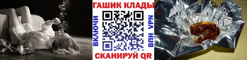 ГАШ гарик Лысьва