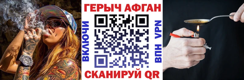 shop как зайти  Лысьва  Героин VHQ  купить  