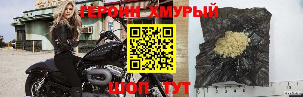 ГЕРОИН VHQ  Вход с VPN  Лысьва 