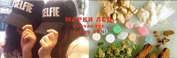 кокаин перу Алексеевка