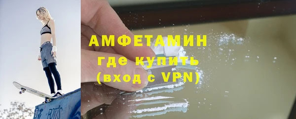 первитин Алзамай