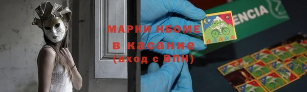 первитин Алзамай