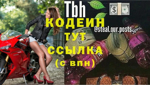 мефедрон VHQ Абаза