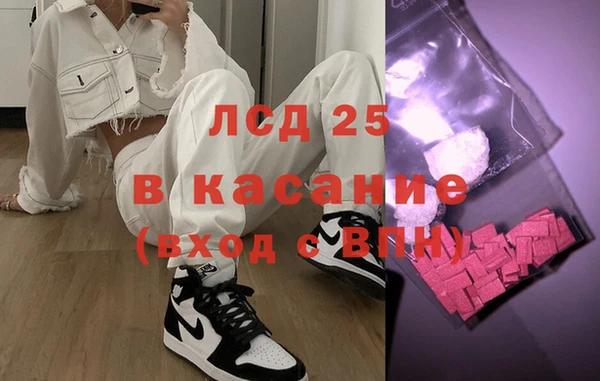кокаин перу Алексеевка