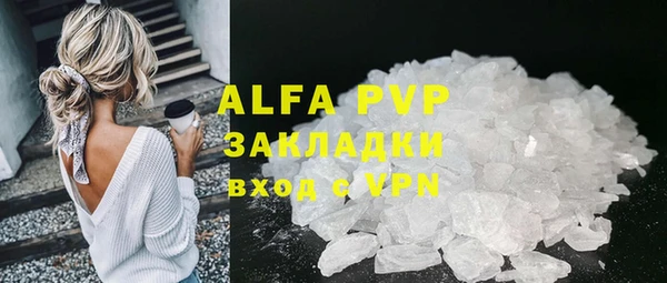 первитин Алзамай