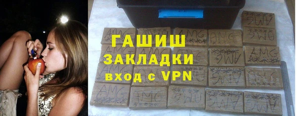 кокаин VHQ Абинск