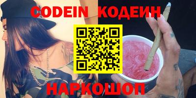 прущие грибы Камышлов