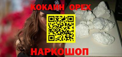 мяу мяу кристалл Кандалакша