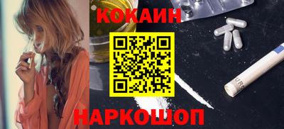 мяу мяу кристалл Кандалакша