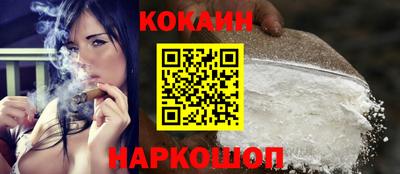 бутик Канаш