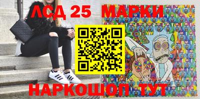 мяу мяу кристалл Кандалакша