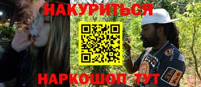 мяу мяу кристалл Кандалакша