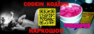 бутик Канаш