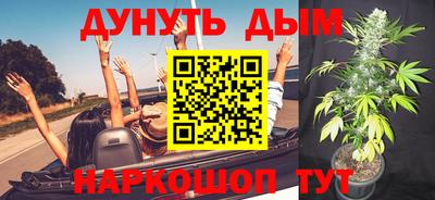 мяу мяу кристалл Кандалакша