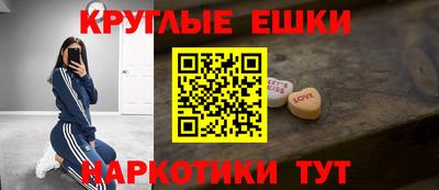 бутик Канаш