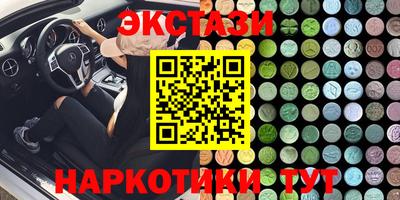бутик Канаш