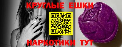 мяу мяу кристалл Кандалакша