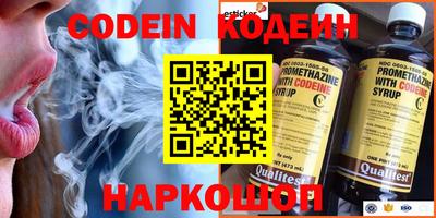 бутик Канаш