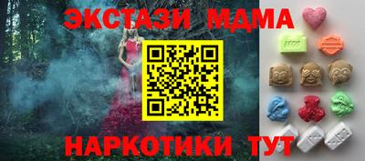 бутик Канаш
