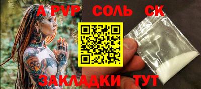 мяу мяу кристалл Кандалакша