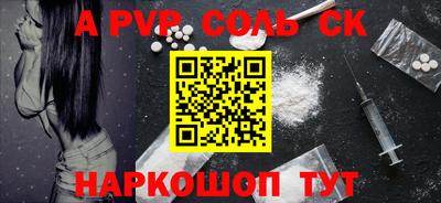 мяу мяу кристалл Кандалакша