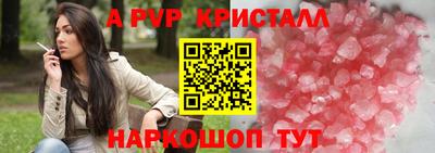 мяу мяу кристалл Кандалакша
