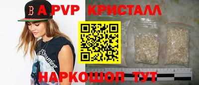 бутик Канаш