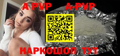 бутик Канаш