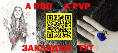 мяу мяу кристалл Кандалакша