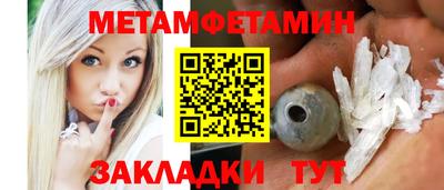 мяу мяу кристалл Кандалакша
