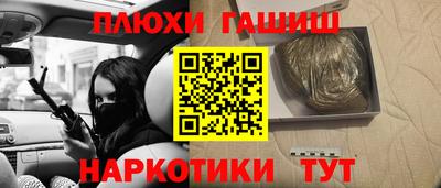 бутик Канаш