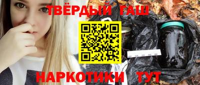 бутик Канаш