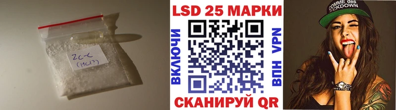 ЛСД экстази кислота  Лысьва 