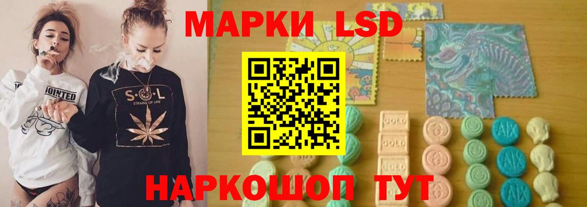 БУТИРАТ Лысьва