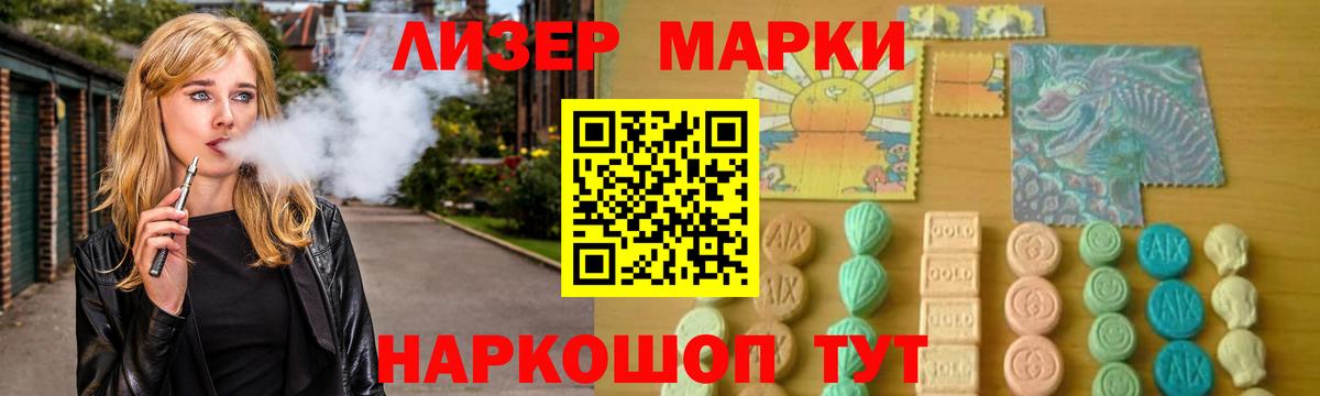 Лсд 25 экстази  Вход с VPN  Лысьва  Лсд 25 экстази ecstasy 