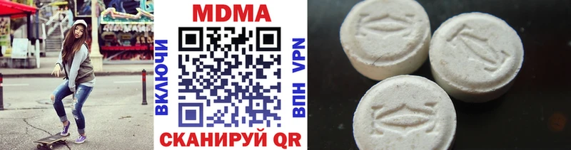 наркотики  Лысьва  MDMA crystal 