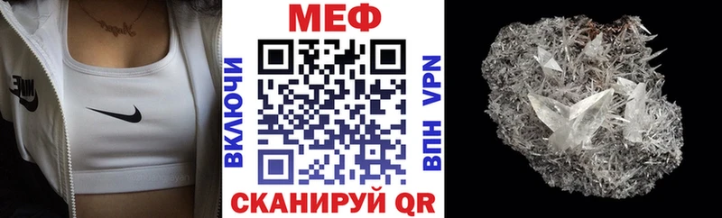 МЕФ VHQ  Лысьва 