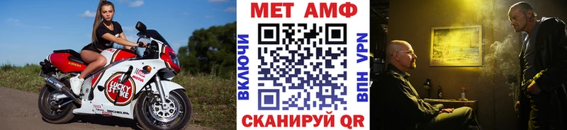 omg рабочий сайт  наркошоп  Лысьва  МЕТАМФЕТАМИН Methamphetamine 