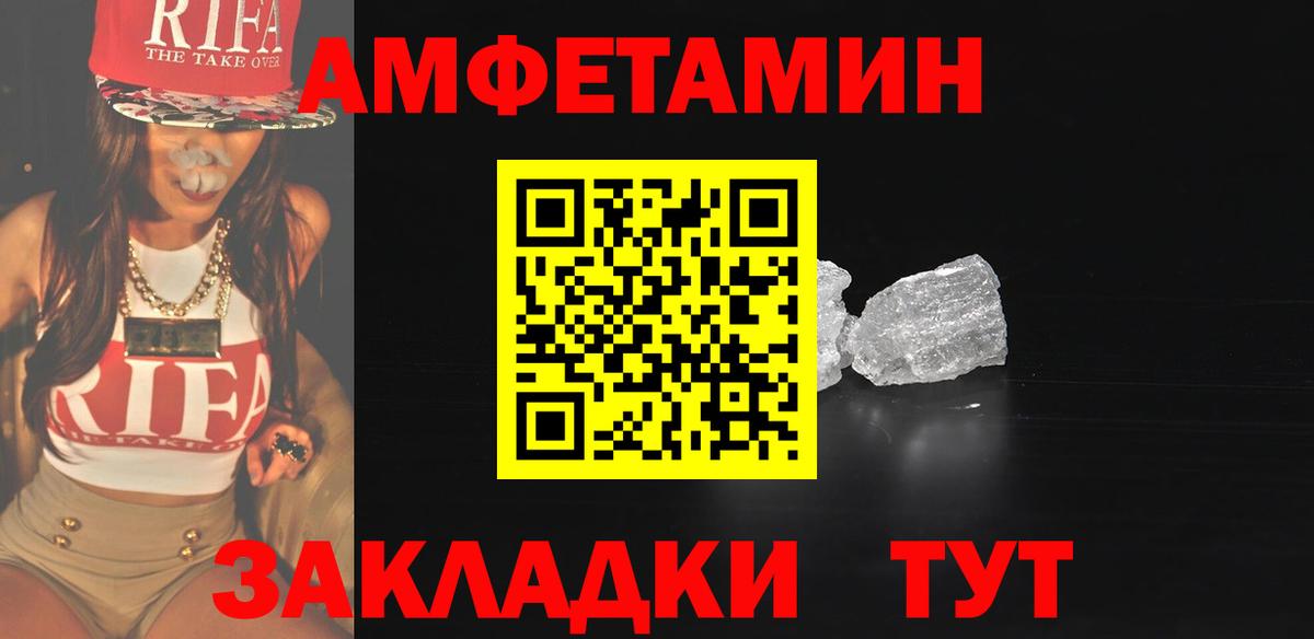 Лысьва  Метамфетамин витя  МЕТАМФЕТАМИН  Вход с VPN 