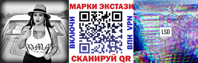 Марки N-bome 1,8мг  Лысьва 