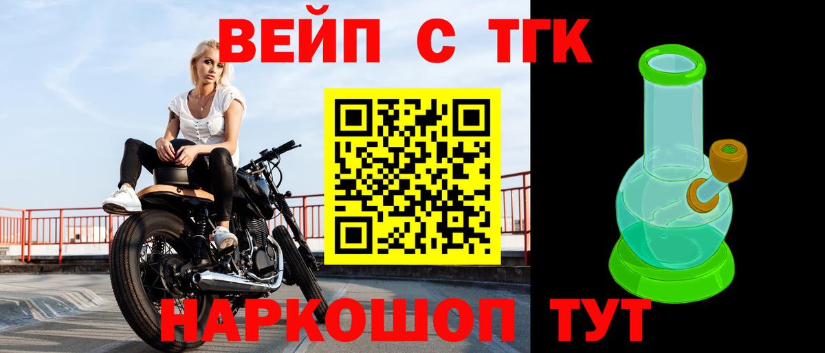 Лысьва  Дистиллят ТГК Wax  Вход с VPN 