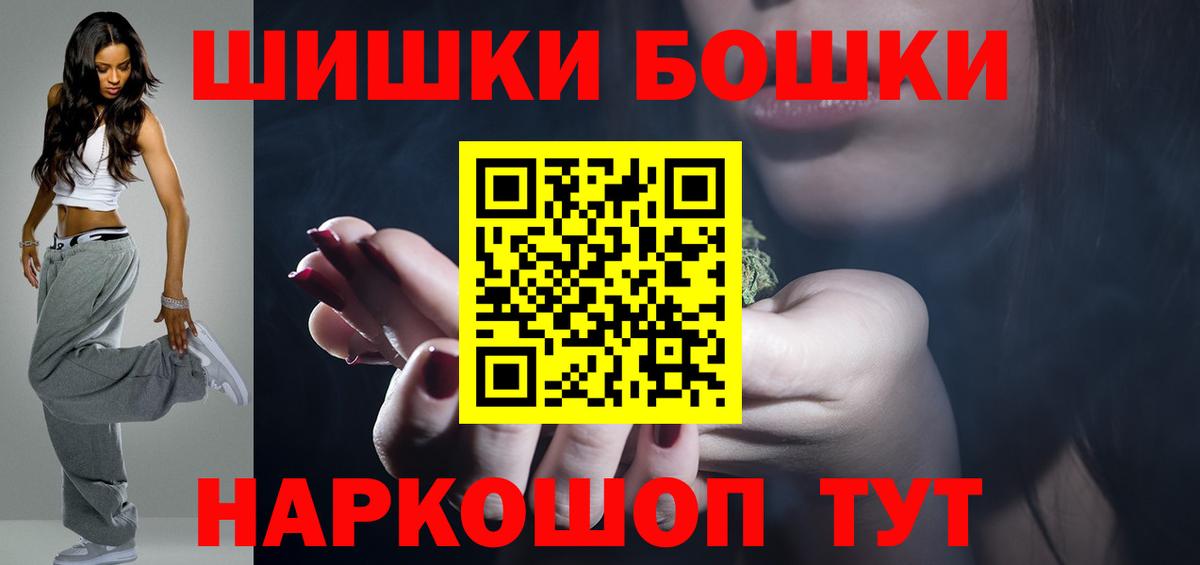 Канабис сатива  Марихуана MAZAR  Лысьва  Вход с VPN 